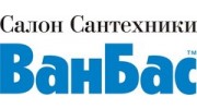 ВанБас