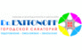 Доктор Экситонов - Городской Санаторий